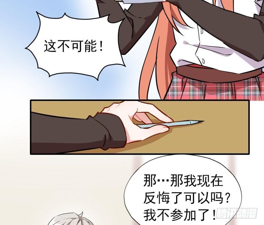 我有病，你信不信！