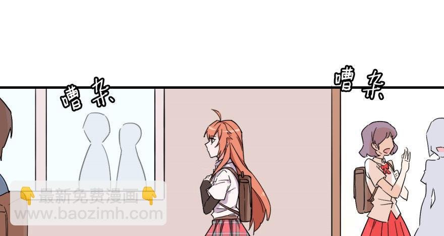 难道他真的喜欢我？