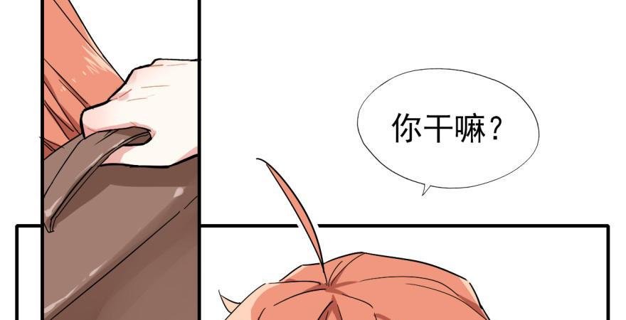 难道他真的喜欢我？