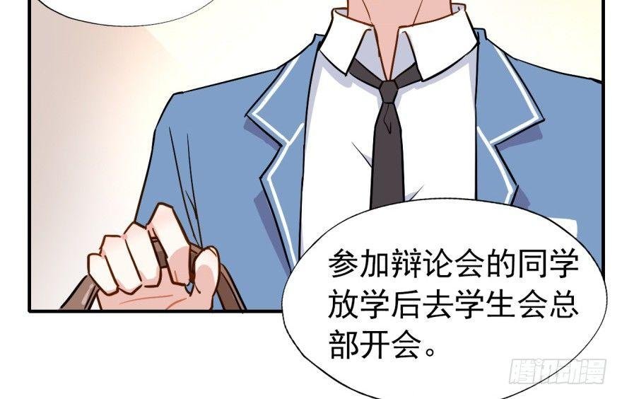 难道他真的喜欢我？