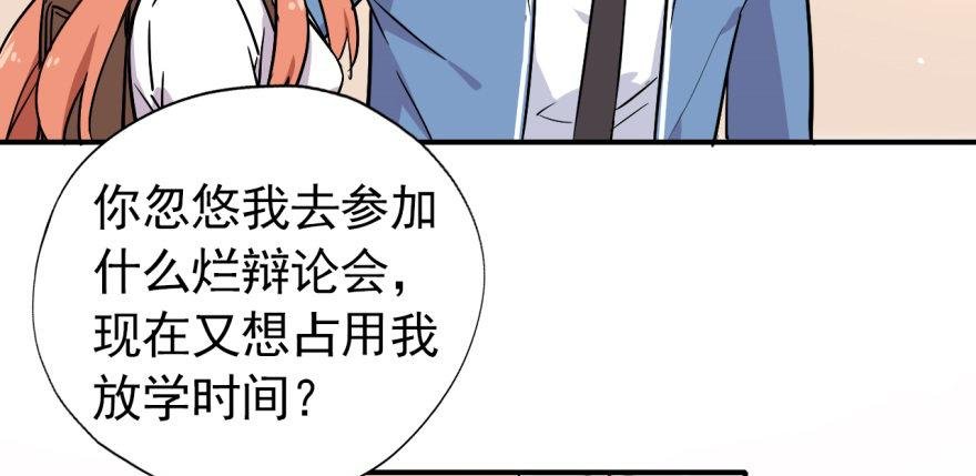 难道他真的喜欢我？
