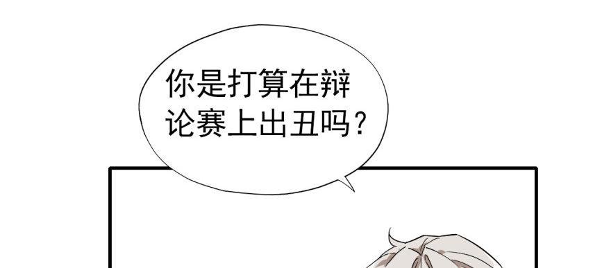 难道他真的喜欢我？