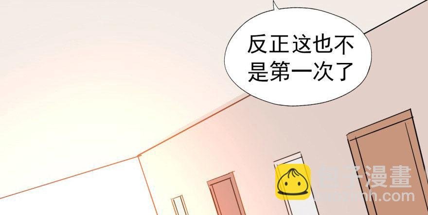 难道他真的喜欢我？