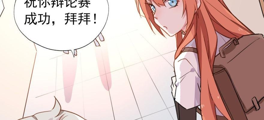 难道他真的喜欢我？
