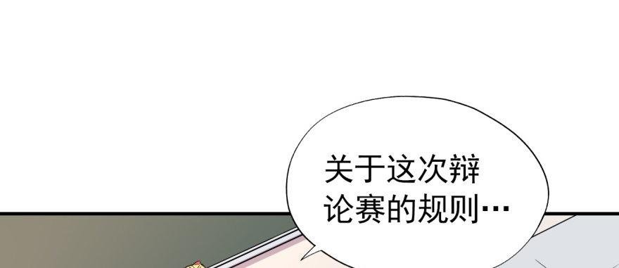 难道他真的喜欢我？