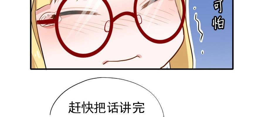 难道他真的喜欢我？