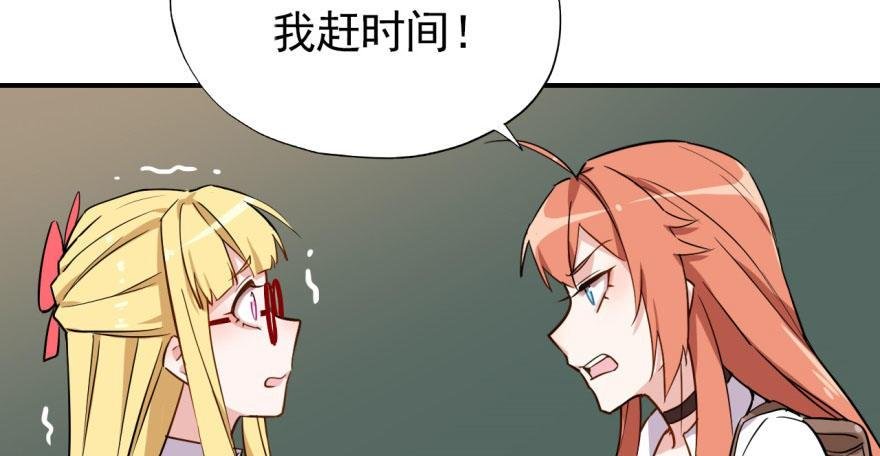 难道他真的喜欢我？