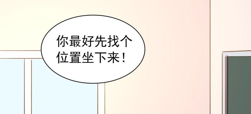难道他真的喜欢我？