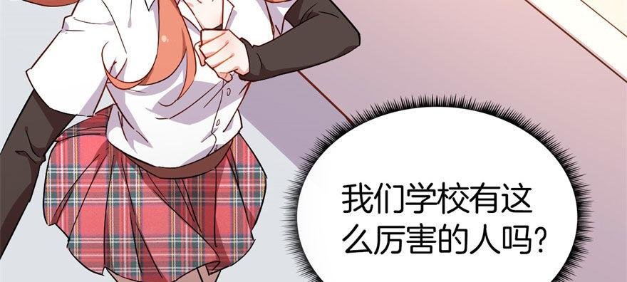 是她主动找我的