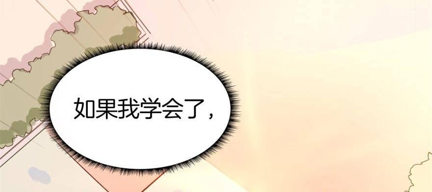 是她主动找我的
