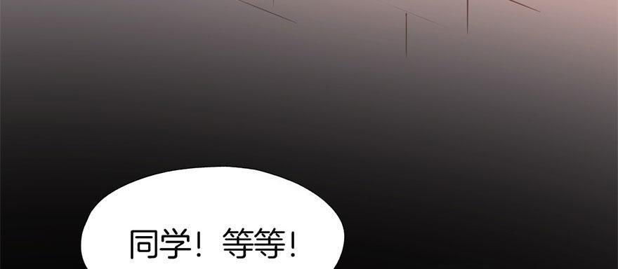是她主动找我的