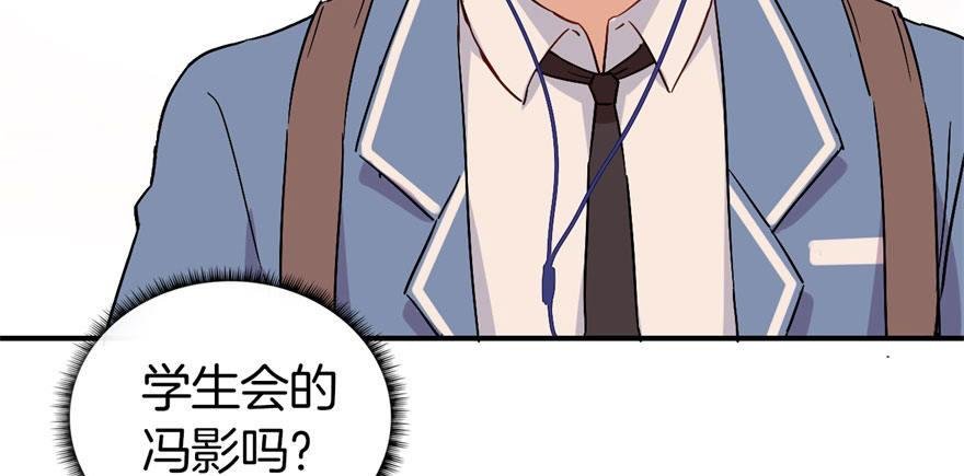 是她主动找我的