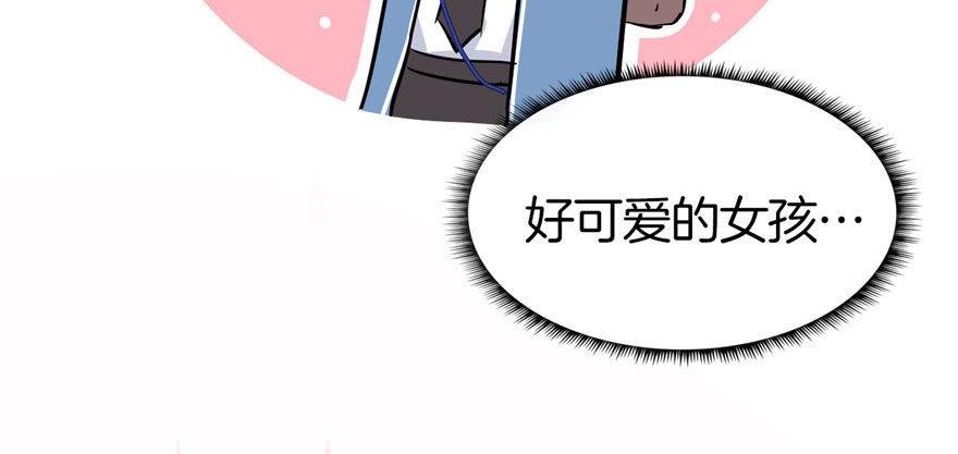是她主动找我的