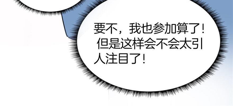是她主动找我的