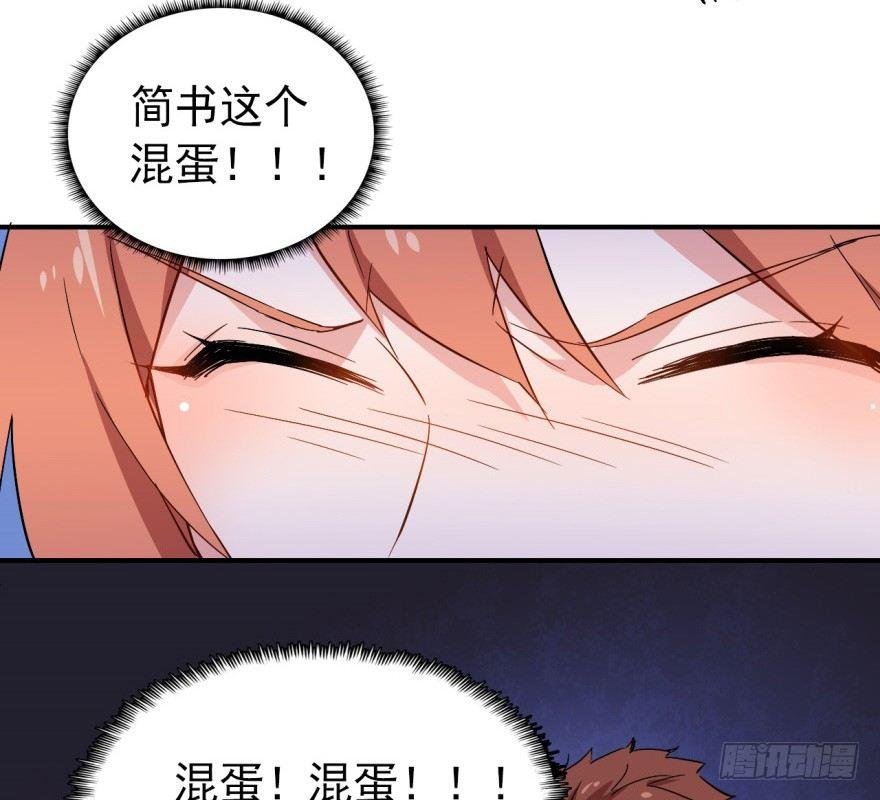 溜了，溜了