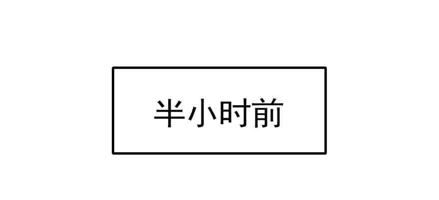 英雄救美？