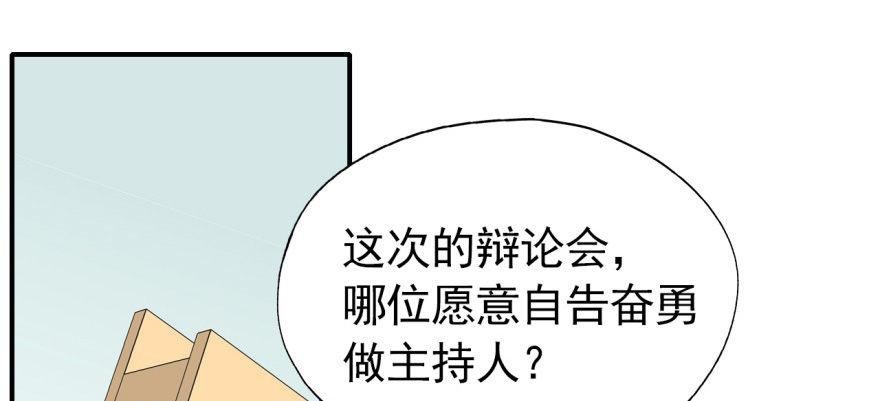 英雄救美？
