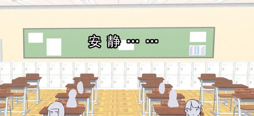英雄救美？