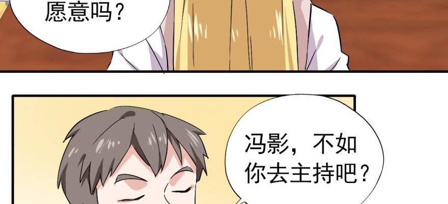 英雄救美？