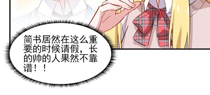 英雄救美？