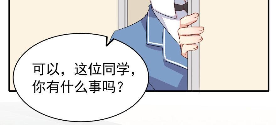 英雄救美？
