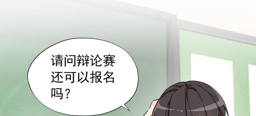 英雄救美？