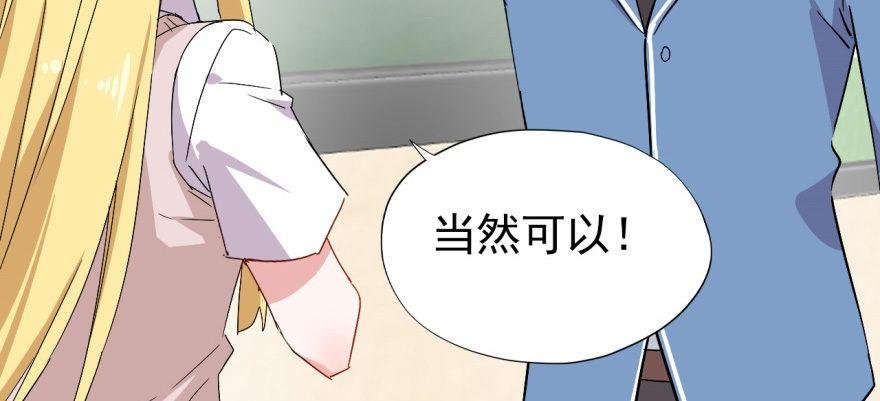 英雄救美？