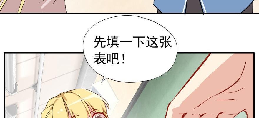 英雄救美？