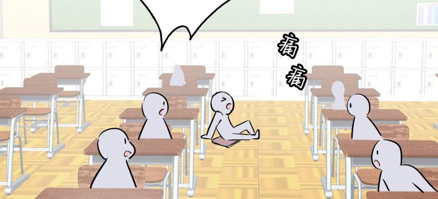 英雄救美？