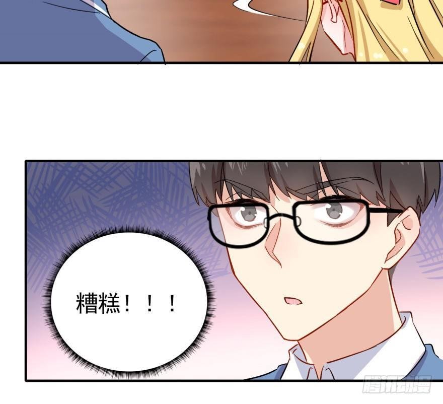英雄救美？