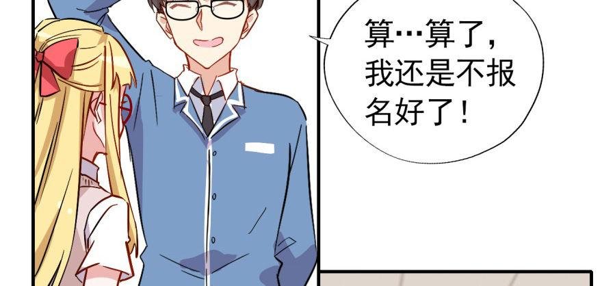 英雄救美？