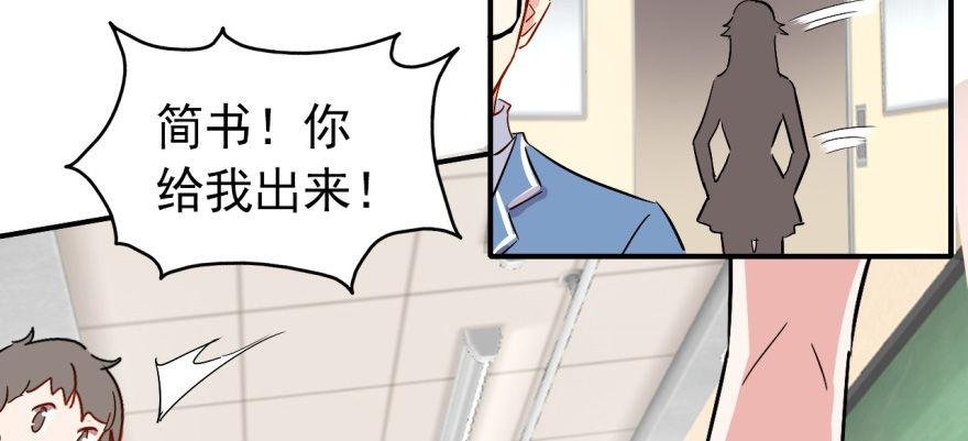 英雄救美？