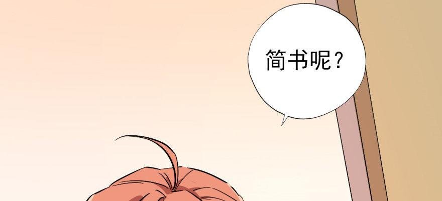 英雄救美？
