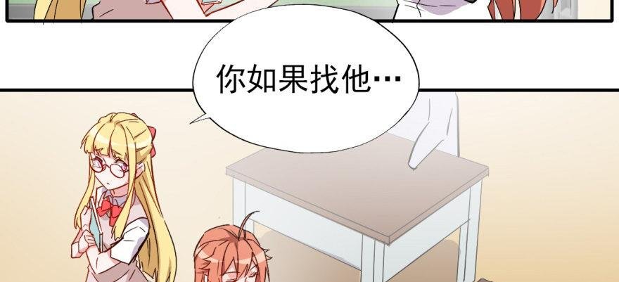英雄救美？