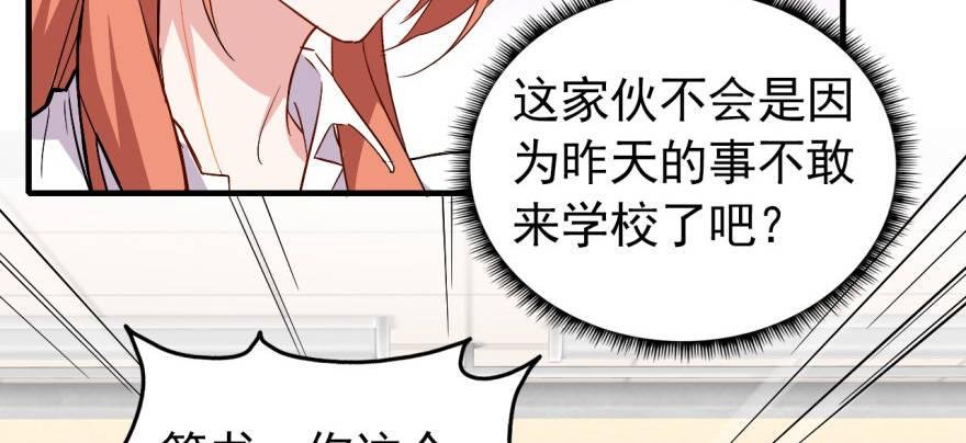 英雄救美？