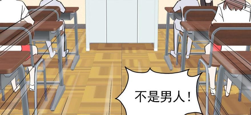英雄救美？