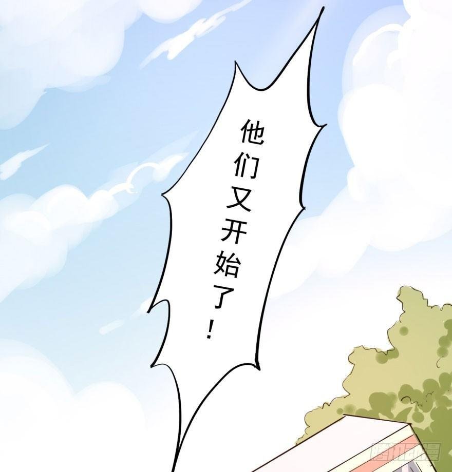 花季少女喜得超能力