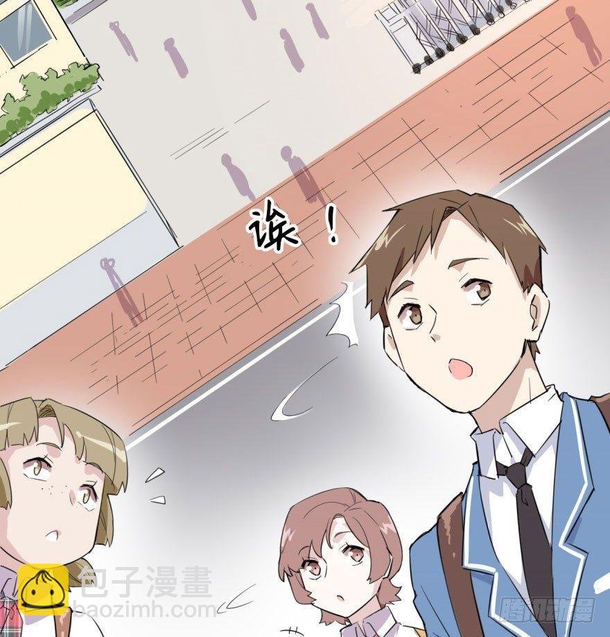 花季少女喜得超能力