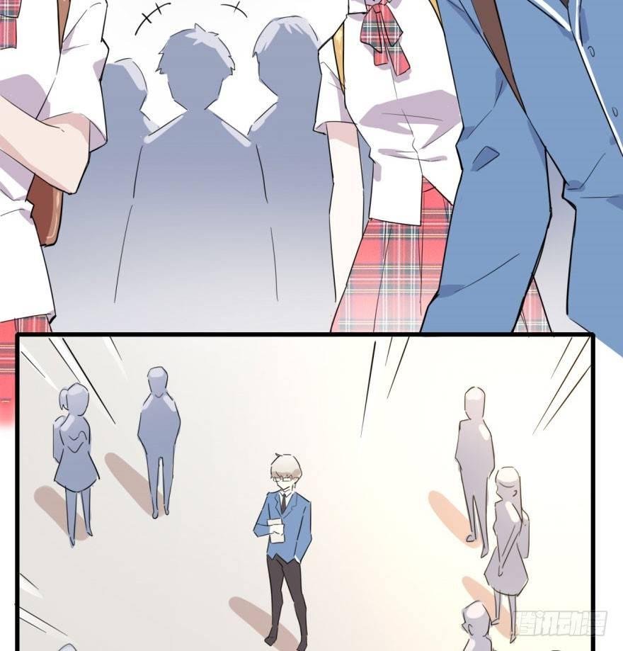 花季少女喜得超能力