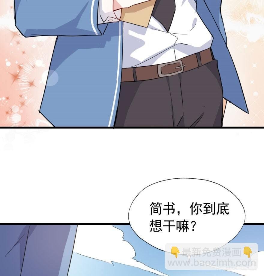 花季少女喜得超能力