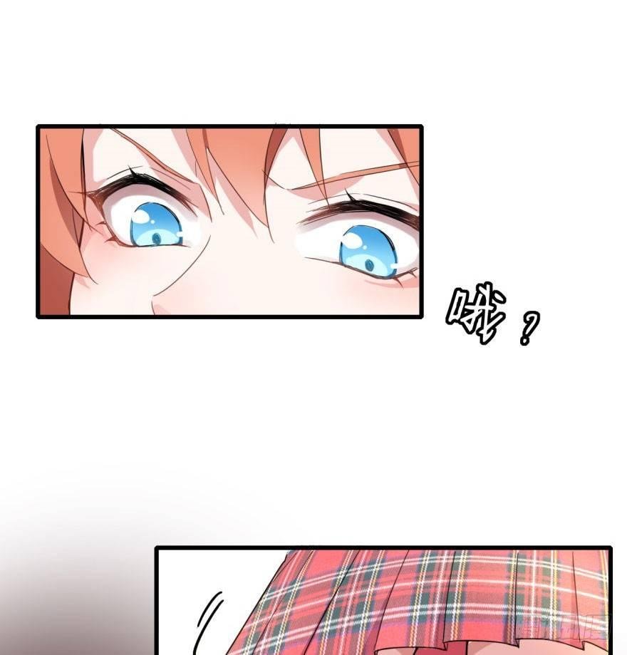 花季少女喜得超能力