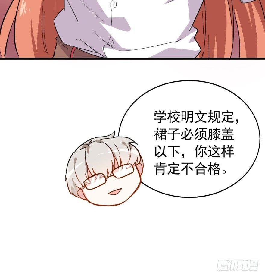 花季少女喜得超能力