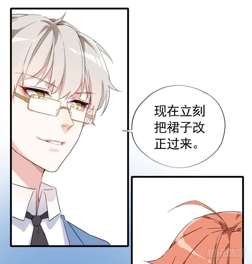 花季少女喜得超能力