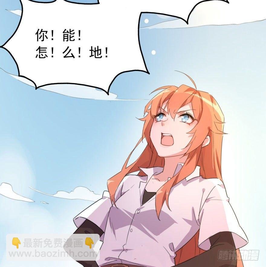 花季少女喜得超能力