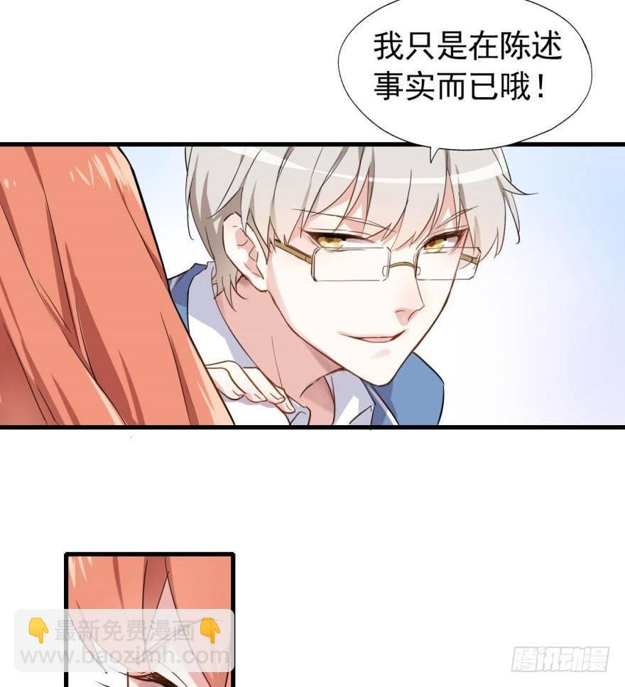 花季少女喜得超能力