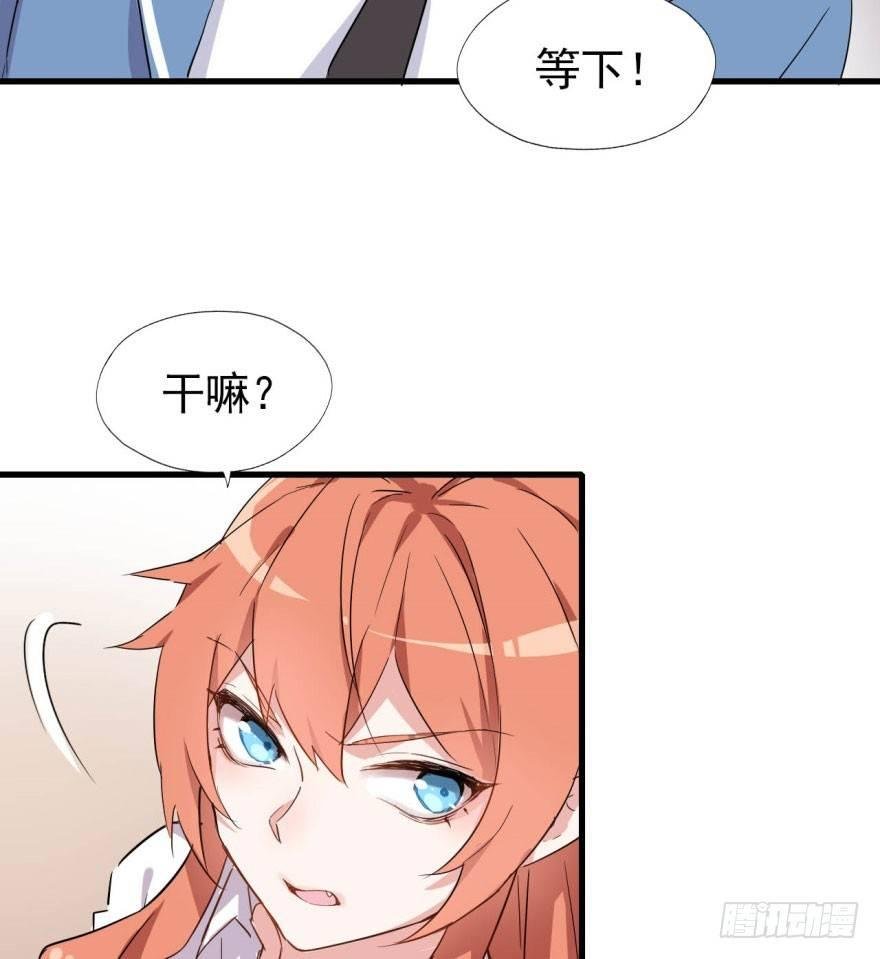 花季少女喜得超能力