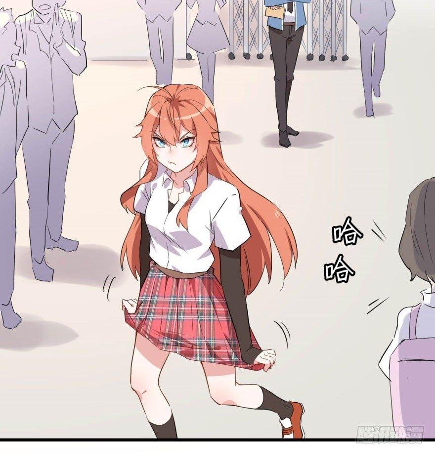 花季少女喜得超能力
