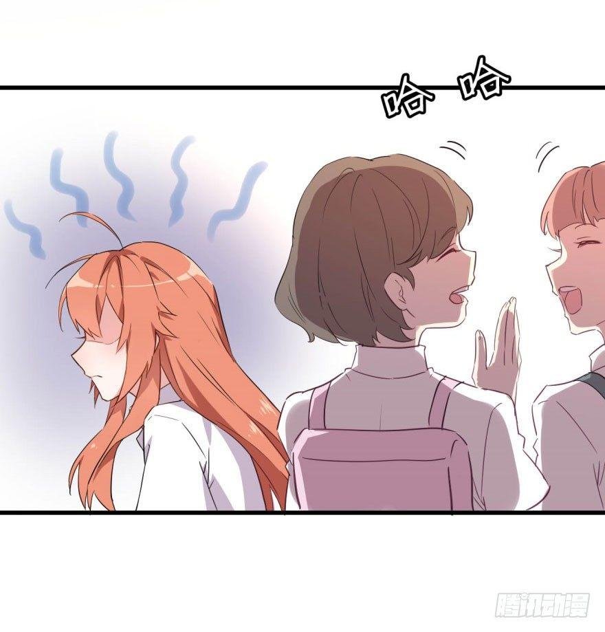 花季少女喜得超能力
