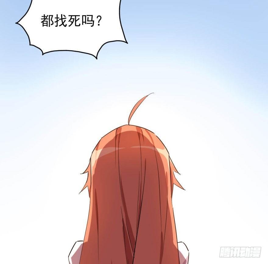 花季少女喜得超能力