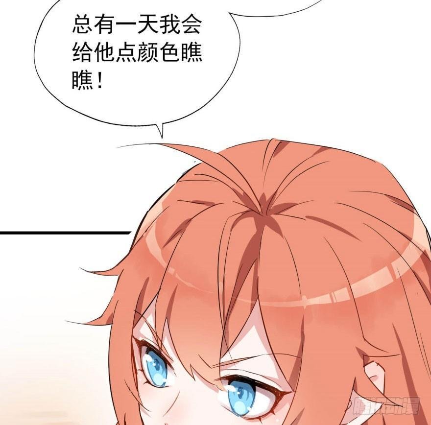 花季少女喜得超能力